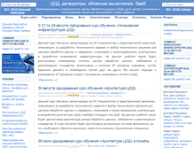 Tablet Screenshot of dcnt.ru